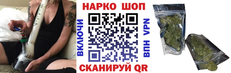 Купить наркотик аптеки Новосокольники Cocaine Меф Канабис