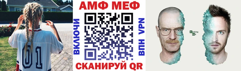 Амфетамин Розовый магазин продажи наркотиков Новосокольники