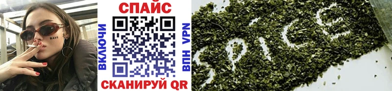 Бутират Butirat  shop официальный сайт  Новосокольники 