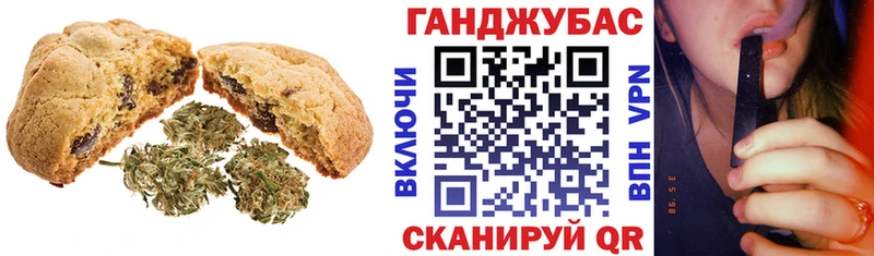 Cannafood конопля  кракен сайт  Новосокольники  площадка как зайти  купить наркотики сайты 