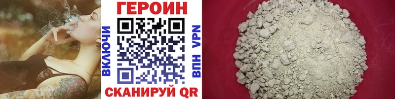 блэк спрут ссылка Новосокольники Героин VHQ
