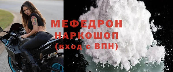 гашик Волоколамск