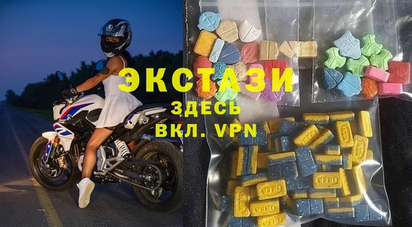 трава Волосово