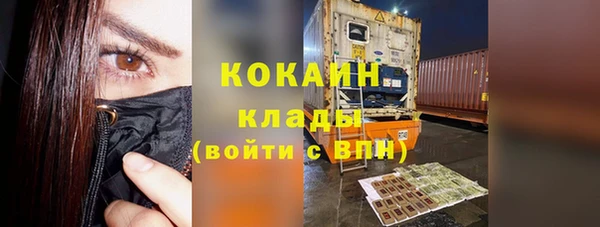 мдма Сосновоборск