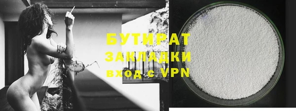 трава Волосово