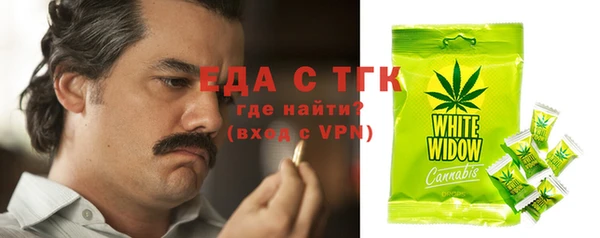 гашик Волоколамск