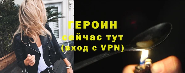 трава Волосово