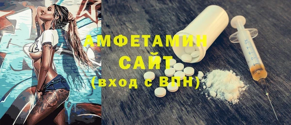 трава Волосово