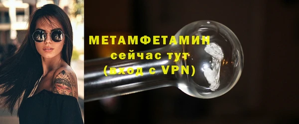 гашик Волоколамск