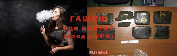 трава Волосово