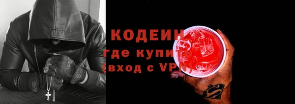 трава Волосово