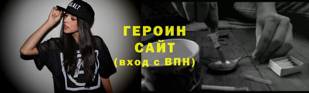 гашик Волоколамск