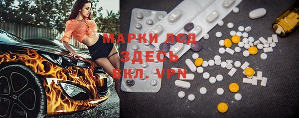 скорость Володарск