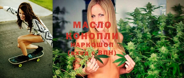 гашик Волоколамск
