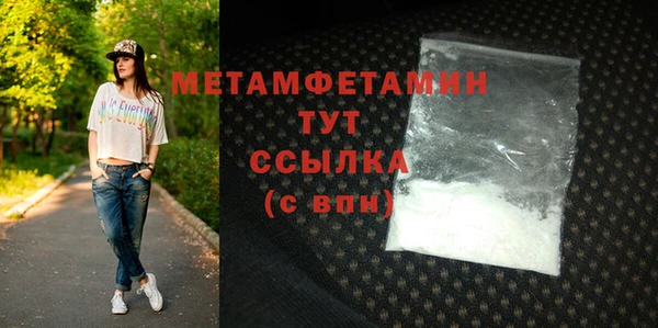 гашик Волоколамск