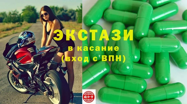 гашик Волоколамск