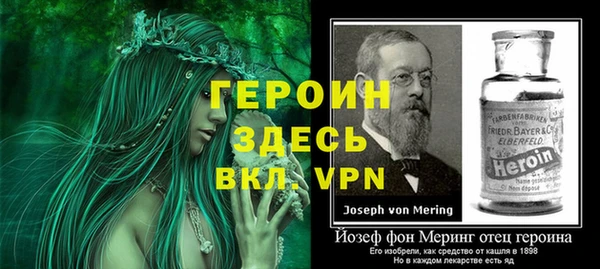 трава Волосово