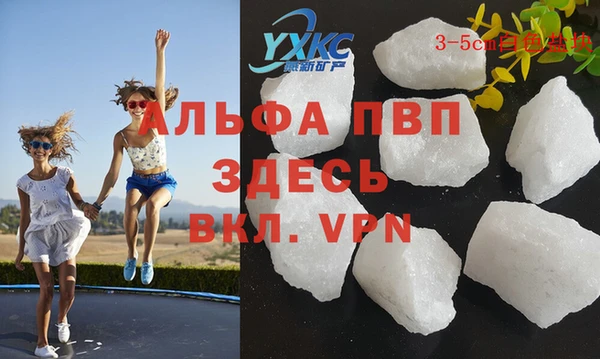 трава Волосово
