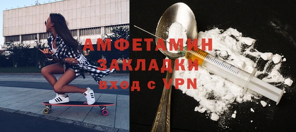 трава Волосово