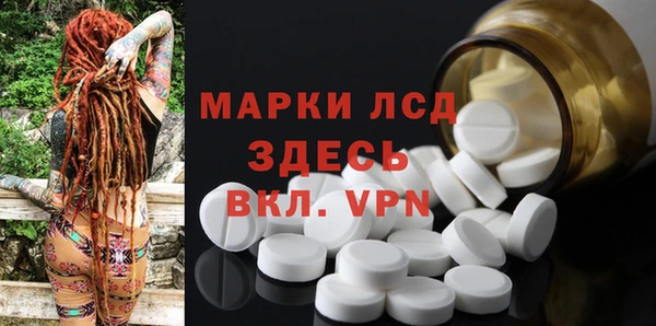 трава Волосово