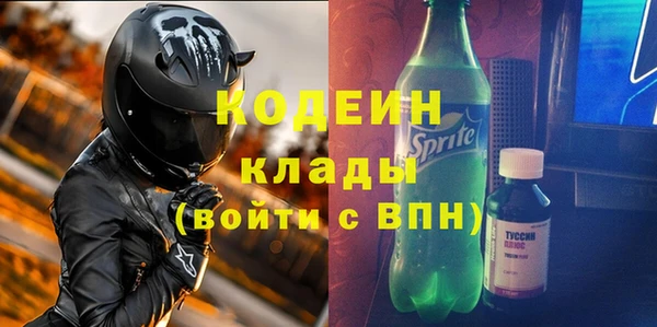 трава Волосово