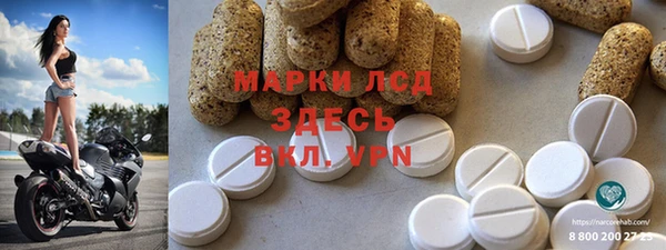 скорость Володарск