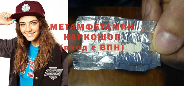 скорость Володарск