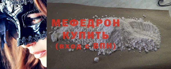 трава Волосово