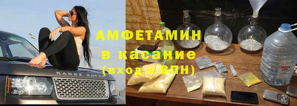 гашик Волоколамск