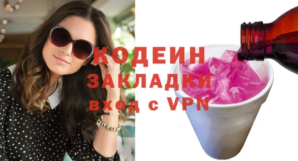 трава Волосово