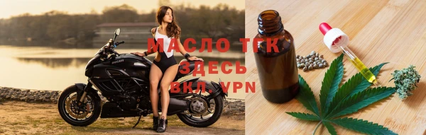 трава Волосово