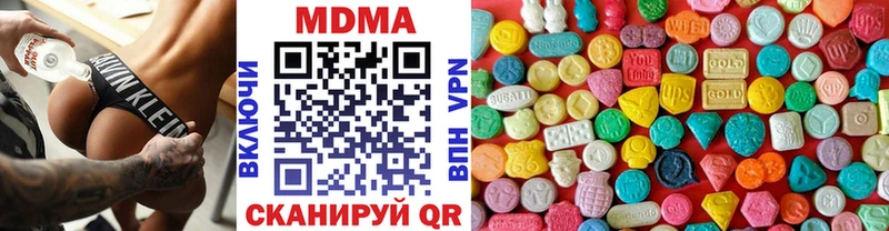 MDMA VHQ  hydra ССЫЛКА  Новосокольники 
