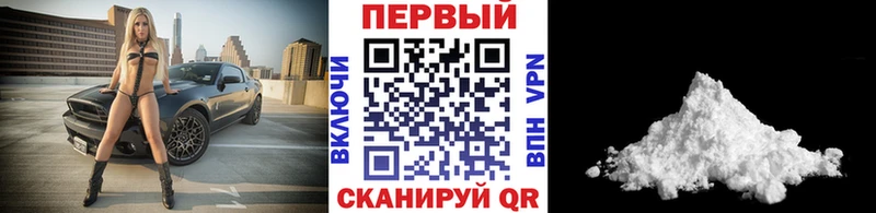 Метамфетамин витя  mega tor  Новосокольники  даркнет сайт 