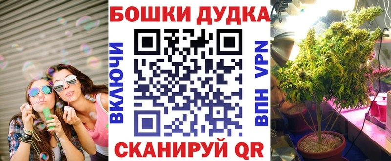 omg ссылка  где можно купить наркотик  Новосокольники  Каннабис White Widow 